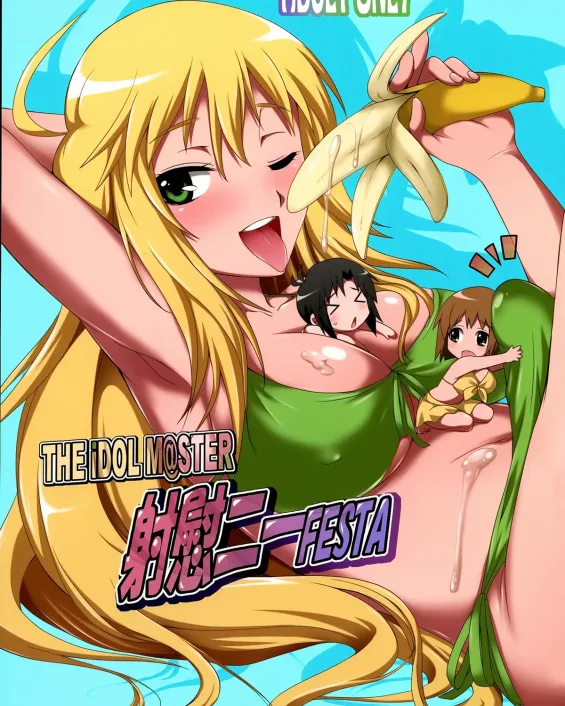 The iDOLM@STER xxx, Makoto Kikuchi xxx, Miki Hoshii xxx, Yukiho Hagiwara xxx, THE iDOL M@STER SHINY FESTA (THE IDOLM@STER), pagina 1