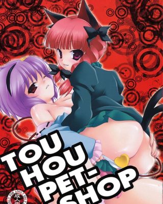 Doujinshi en español de Rin Kaenbyou, Satori Komeiji de Touhou Project