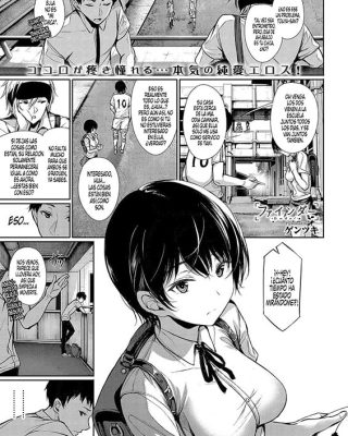 Doujinshi en español