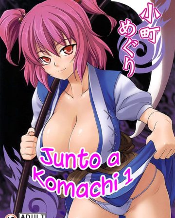 komachi meguri touhou project copia