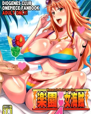 Doujinshi en español de Nami de One Piece