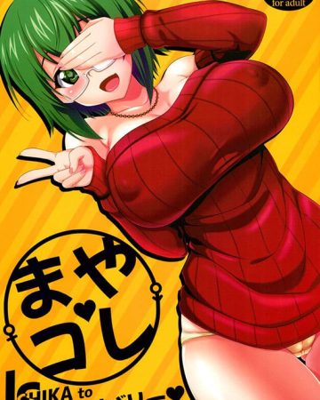 maya kore is delivery infinite stratos copia