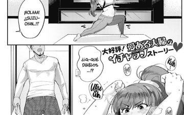 Love Wife Suzu-chan (COMIC HOTMILK 2018-04)