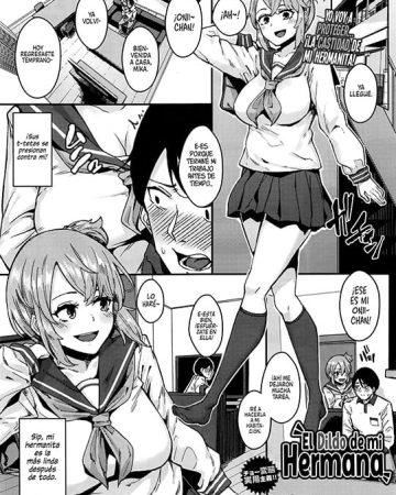 Sister'sdildo(COMICBAVEL )