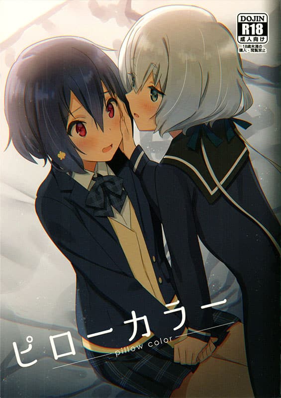 pillow color zombie land saga copia