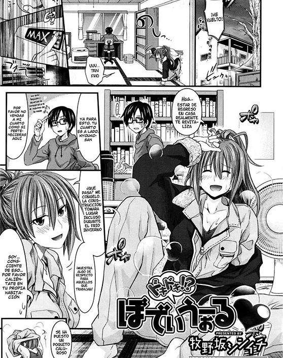 Amakuchi Virgin (COMIC X-EROS #01)