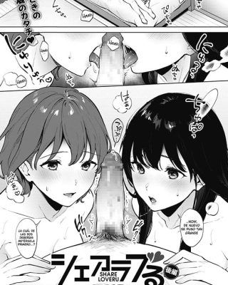 Doujinshi en español