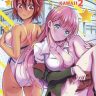 BOKUTACHIHA SENSEIMO URUKAMO KAWAII 2 (Bokutachi wa Benkyou ga Dekinai)