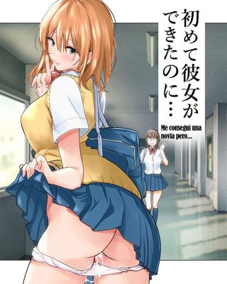 Doujinshi en español de Manga