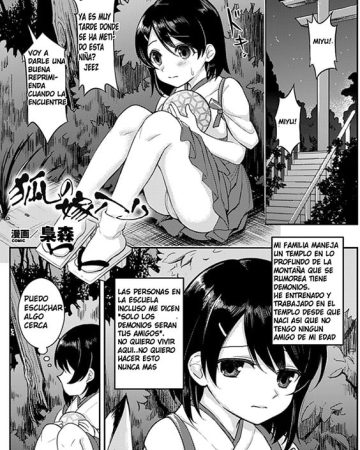 Kitsune no Yomeiri (2D Comic Magazine Yuri Ninshin Vol. 3)