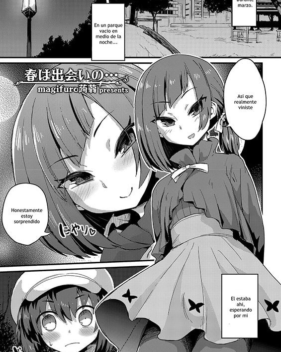Haru wa Deai no…