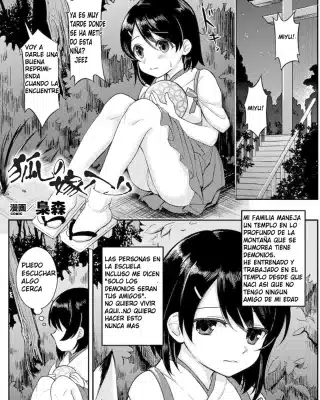 Revistas xxx, 2D Comic Magazine xxx, Kitsune no Yomeiri (2D Comic Magazine Yuri Ninshin Vol. 3), pagina 1