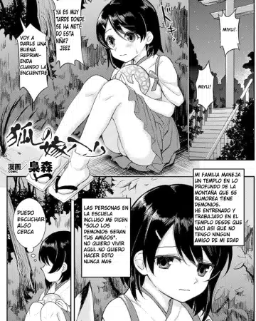 Revistas xxx, 2D Comic Magazine xxx, Kitsune no Yomeiri (2D Comic Magazine Yuri Ninshin Vol. 3), pagina 1