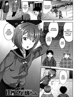 Doujinshi en español de Manga