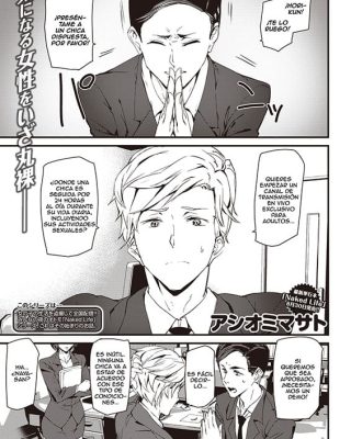 Doujinshi en español