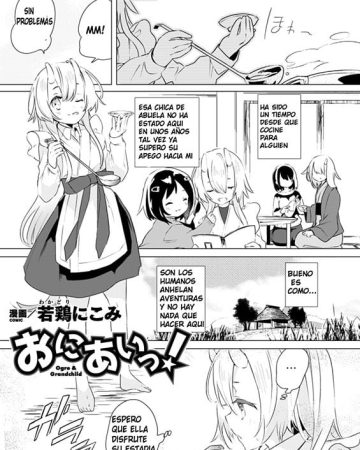 Oniai! (2D Comic Magazine Kinshin Yuri Ecchi Vol. 1)