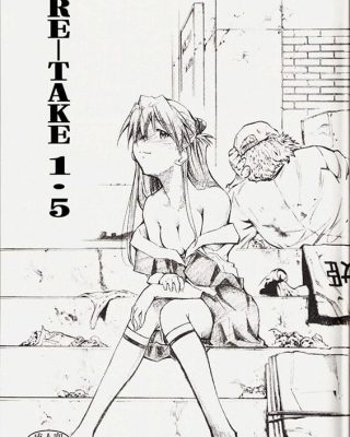 Doujinshi en español de Asuka Langley Soryu, Shinji Ikari de Neon Genesis Evangelion