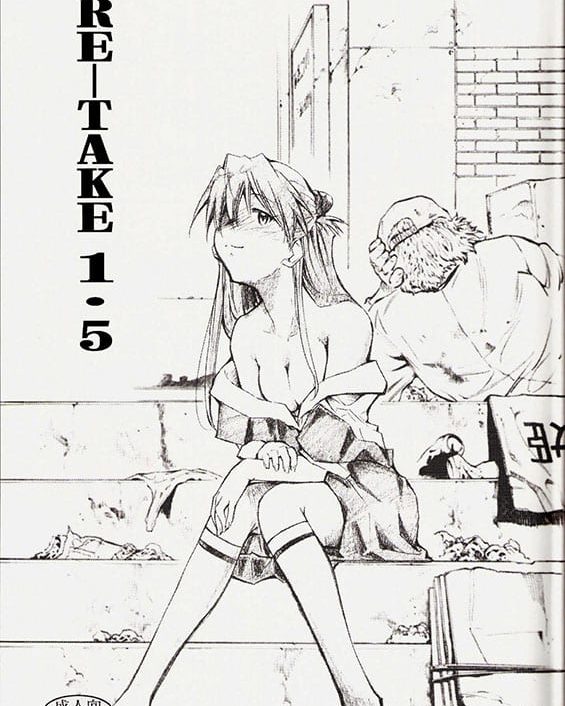 RE-TAKE 1.5 (Neon Genesis Evangelion)