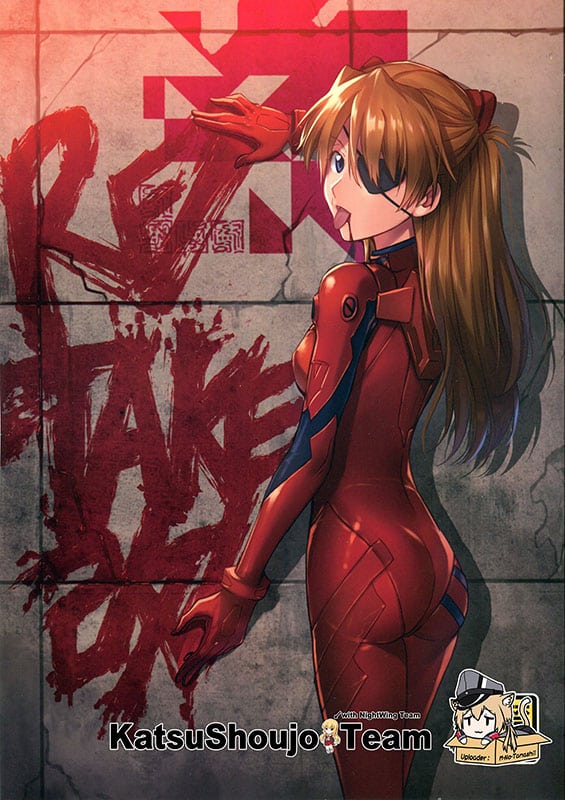 RE-TAKE Kai (Neon Genesis Evangelion)