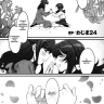 Wajima24