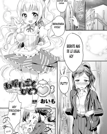 Revistas xxx, 2D Comic Magazine xxx, Negaigoto Hitotsu (2D Comic Magazine Yuri Ninshin Vol. 4), pagina 1