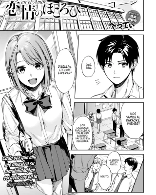 Revistas xxx, COMIC Anthurium xxx, Renjo no Hokorobi (COMIC Anthurium 2021-02), pagina 1