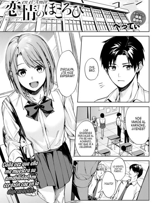 Revistas xxx, COMIC Anthurium xxx, Renjo no Hokorobi (COMIC Anthurium 2021-02), pagina 1