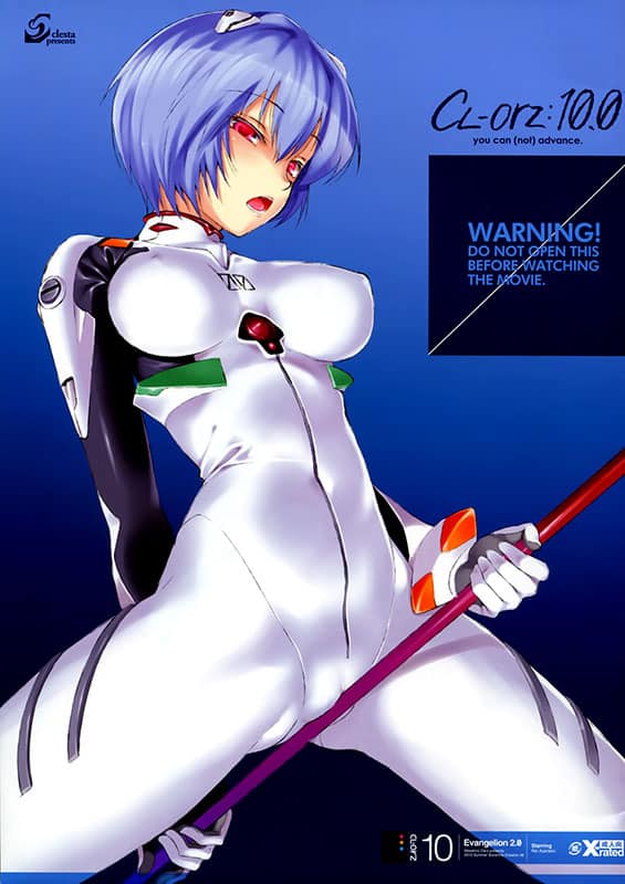 CL-orz10.0 - you can (not) advance (Rebuild of Evangelion)