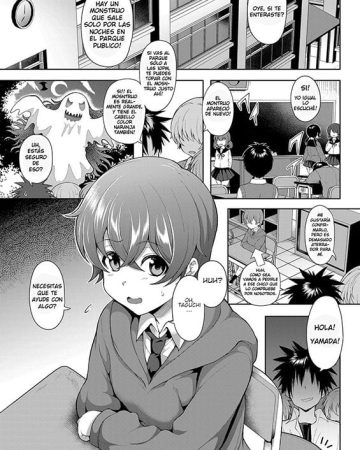 Daisan Kouen no Kanjuku Obake (COMIC Grape vol. 77)