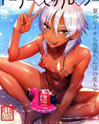 Doujinshi en español de Manga