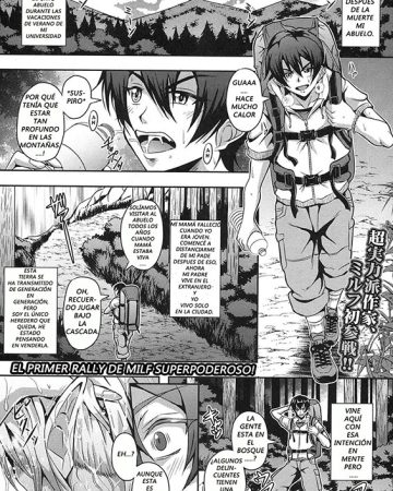 Elf Harem no Mori to Kozukuri Keiyaku (COMIC MILF 2017-10 Vol. 38)