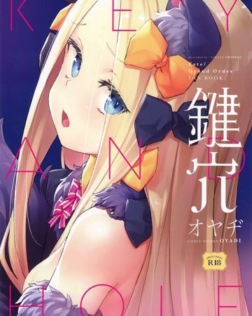 Kagiana (Fate/Grand Order)