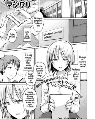 Doujinshi en español