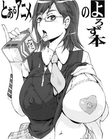 Toaru Anime no Yorozu Hon (Neon Genesis Evangelion, Toaru Kagaku no Railgun)