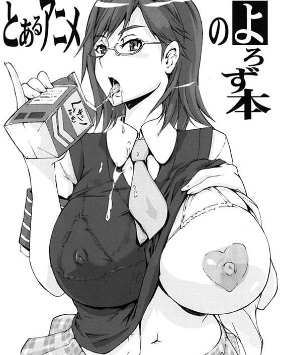 Toaru Anime no Yorozu Hon (Neon Genesis Evangelion, Toaru Kagaku no Railgun)