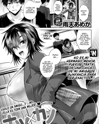 Revistas xxx, COMIC Anthurium xxx, Natsu x Kano (COMIC Anthurium 2020-03), pagina 1