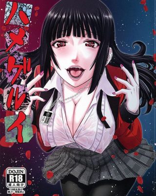 Doujinshi en español de Mary Saotome, Ryouta Suzui, Yumeko Jabami de Kakegurui