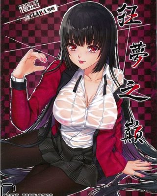 Doujinshi en español de Yumeko Jabami de Kakegurui