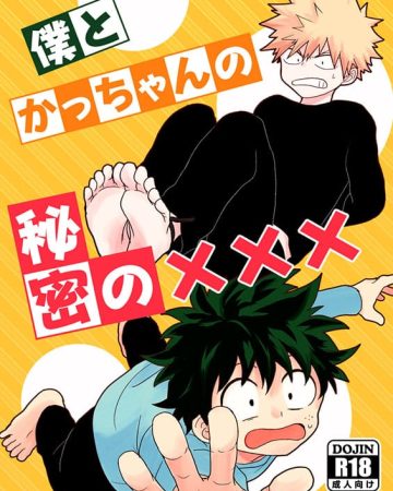 Boku to Kacchan no Himitsu no xxx (Boku no Hero Academia)