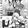 Atelier Astraea