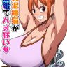 Q Doujin