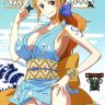 Oonami ni Norou! (One Piece)