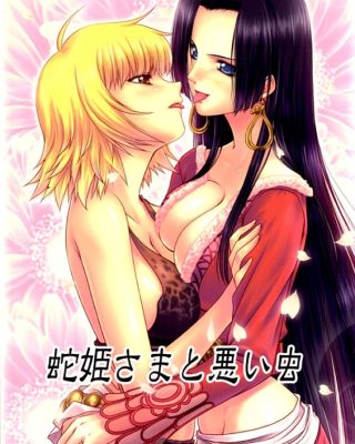 Doujinshi en español de Boa Hancock, Marguerite de One Piece