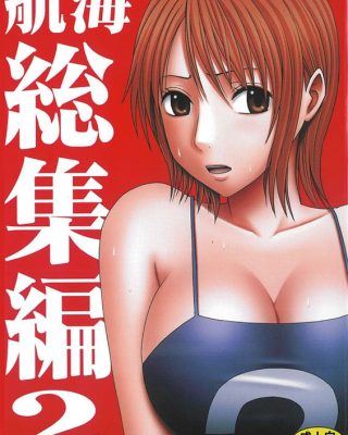 Doujinshi en español de Nami, Nico Robin de One Piece