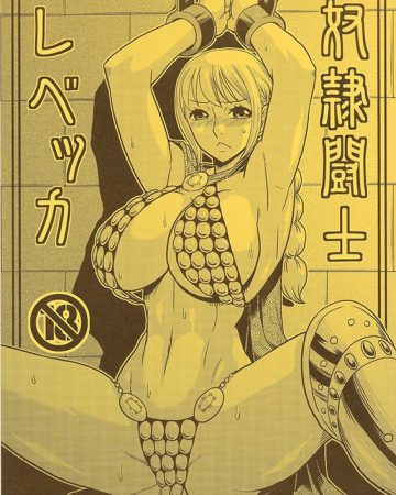 Dorei Toushi Rebecca (One Piece)