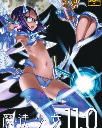 Mahou Shoujo 11.0 (Zettai Junpaku Mahou Shoujo)