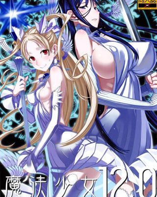 Doujinshi en español de Zettai Junpaku Mahou Shoujo