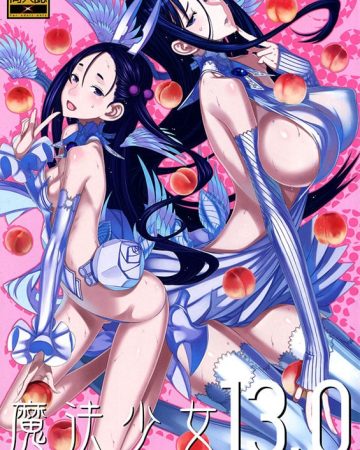 Mahou Shoujo 13.0 (Zettai Junpaku Mahou Shoujo)