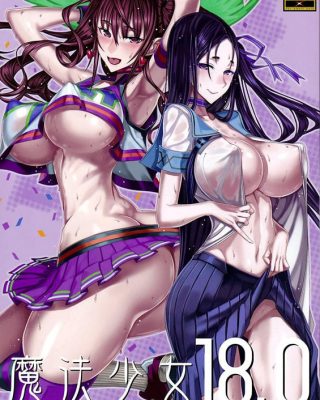 Doujinshi en español de Erika Kuramoto, Yui Arata de Zettai Junpaku Mahou Shoujo