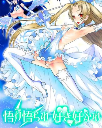 Satori Satorare Suki Sukare (Zettai Junpaku Mahou Shoujo)